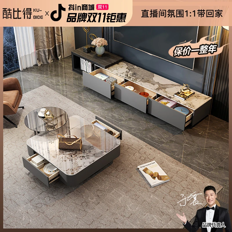 KUBIDE/酷比得004#北欧轻奢茶几储物现代简约网红可伸缩