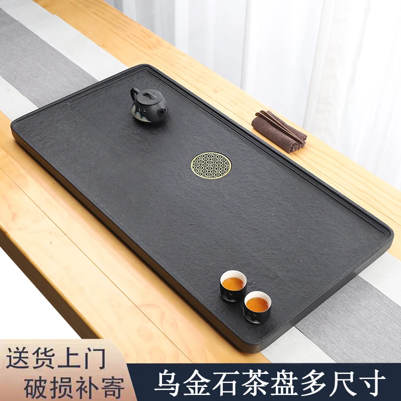 天然整块乌金石茶盘家用简约石头茶海大号现代石材茶台功夫茶具托