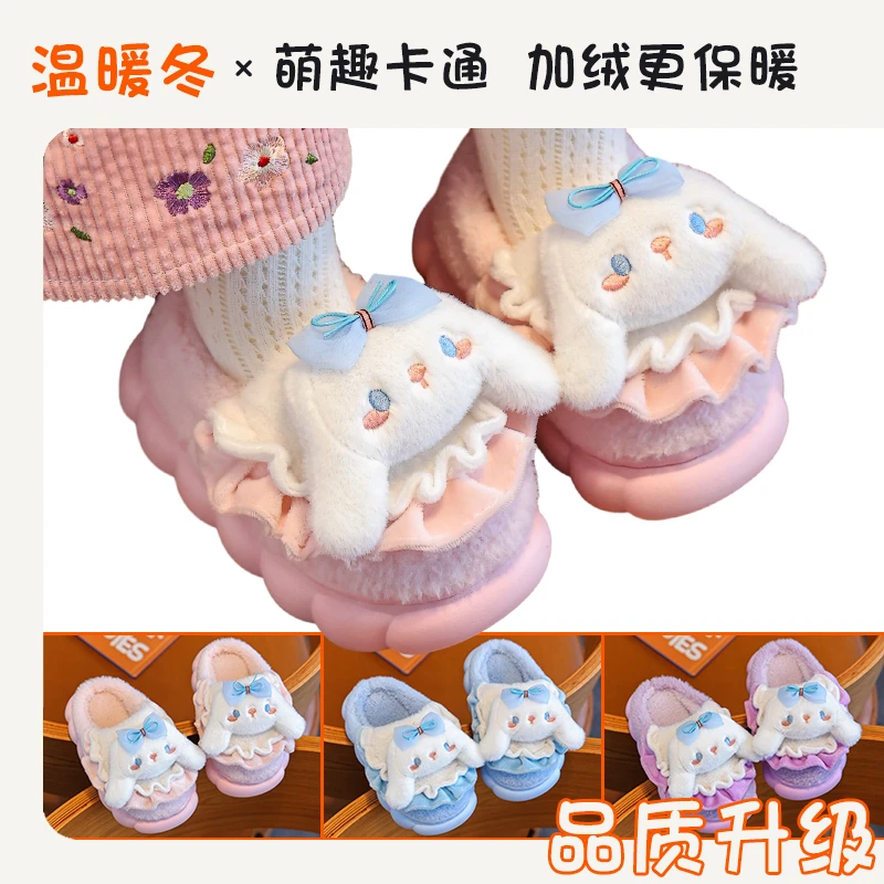 双花边毛绒保暖卡通儿童棉拖鞋男女童厚底可爱毛拖鞋宝宝小孩棉拖