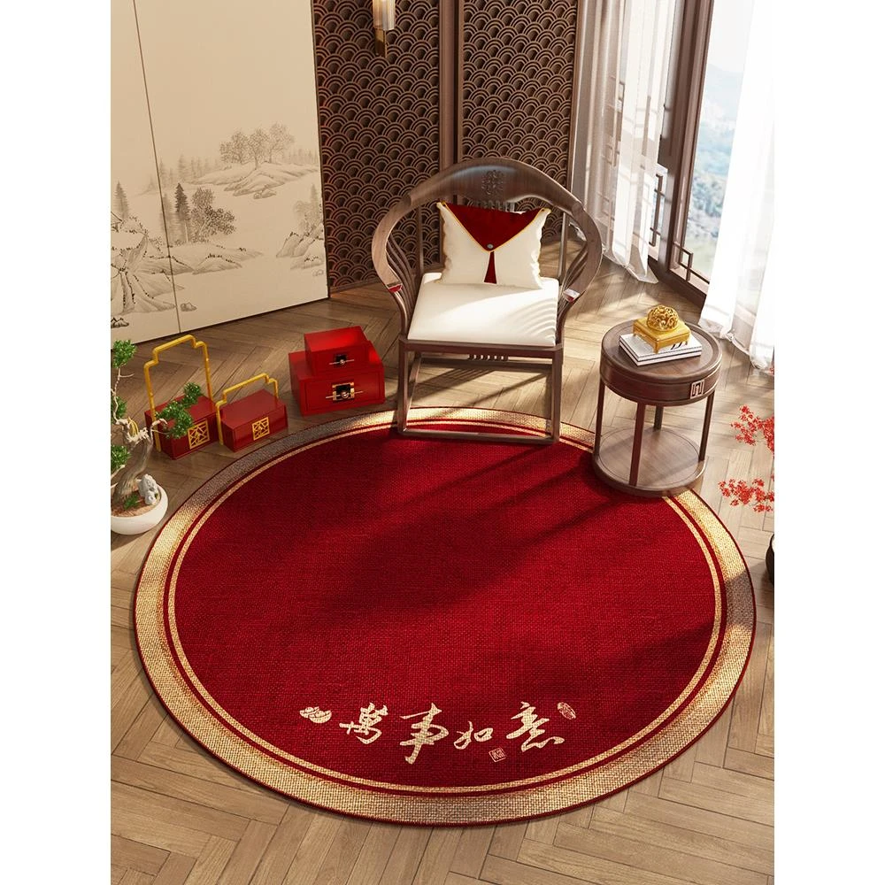 万事如意红色喜庆圆形地毯客厅卧室书房转椅脚垫子阳台地垫防滑垫