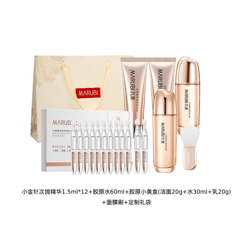 小金针+面膜赠品*1