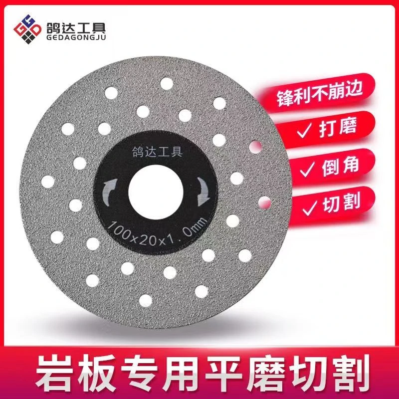 工作耐用钎焊使用小工具瓷砖陶瓷修边打磨倒角洞洞岩板平磨切割片