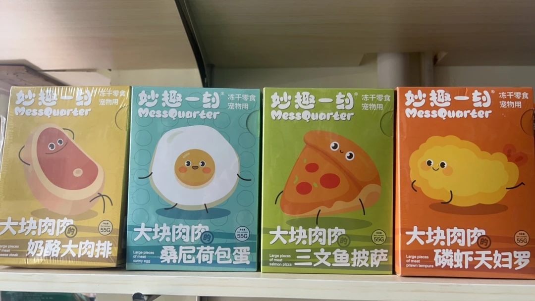 妙趣一刻冻干零食喂食均衡