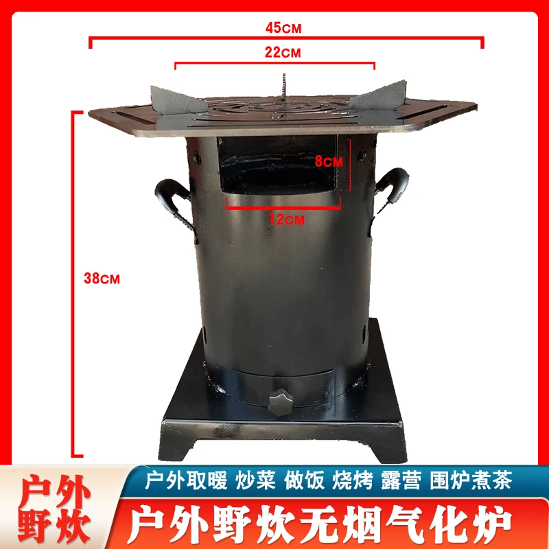 便携式多用耐用炒菜做饭烧烤露营户外炉野餐使用