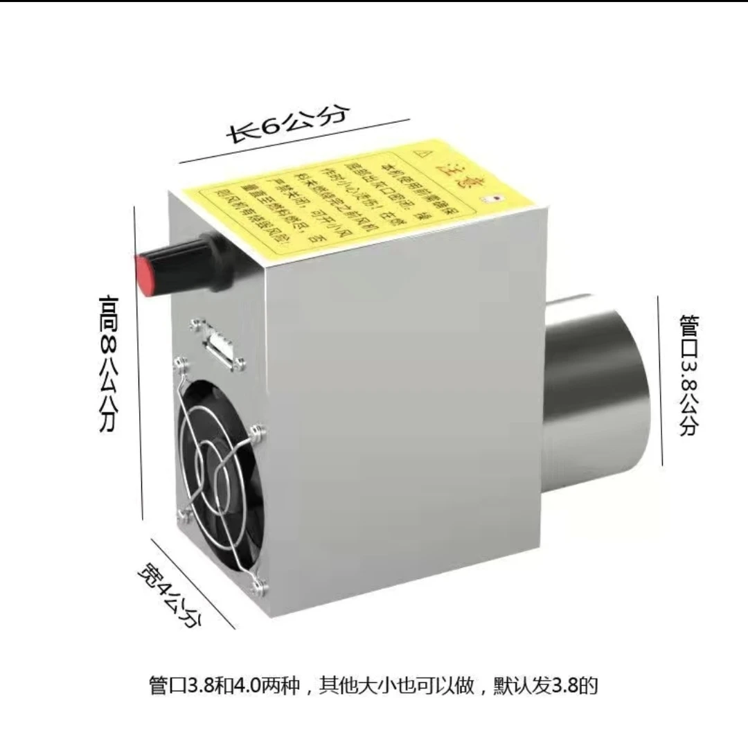 户外气化炉专用3.8口径不锈钢电风机可调风速