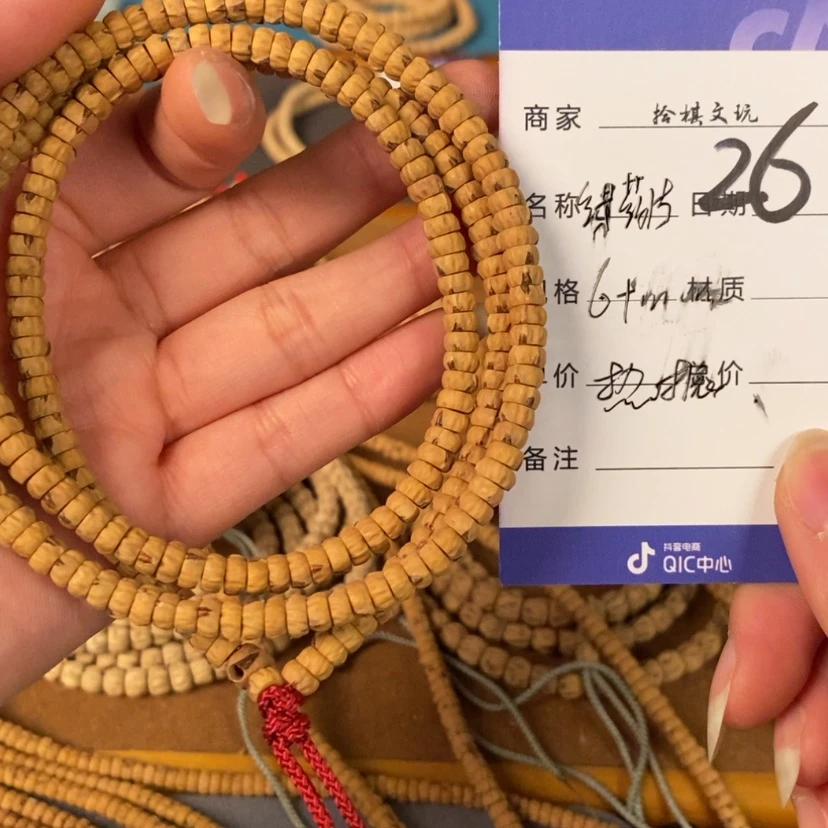 【闪购商品】柏香籽/百香籽吊坠