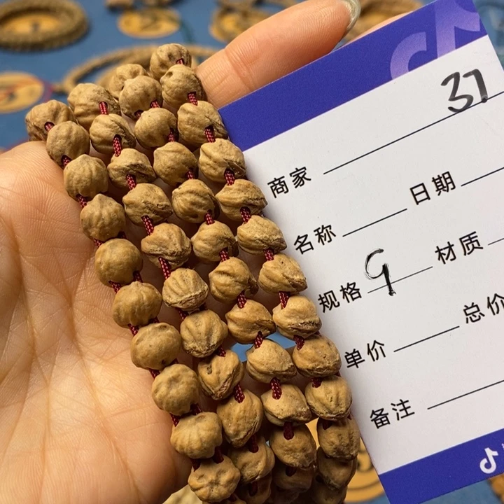 柏香籽/百香籽吊坠
