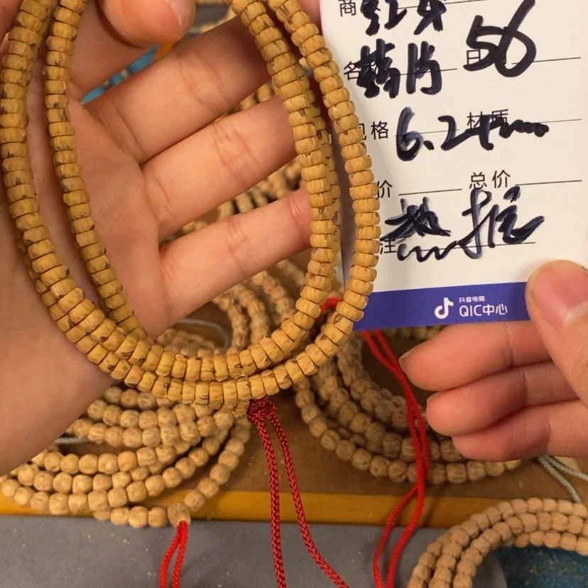 【闪购商品】柏香籽/百香籽吊坠ネ**ω