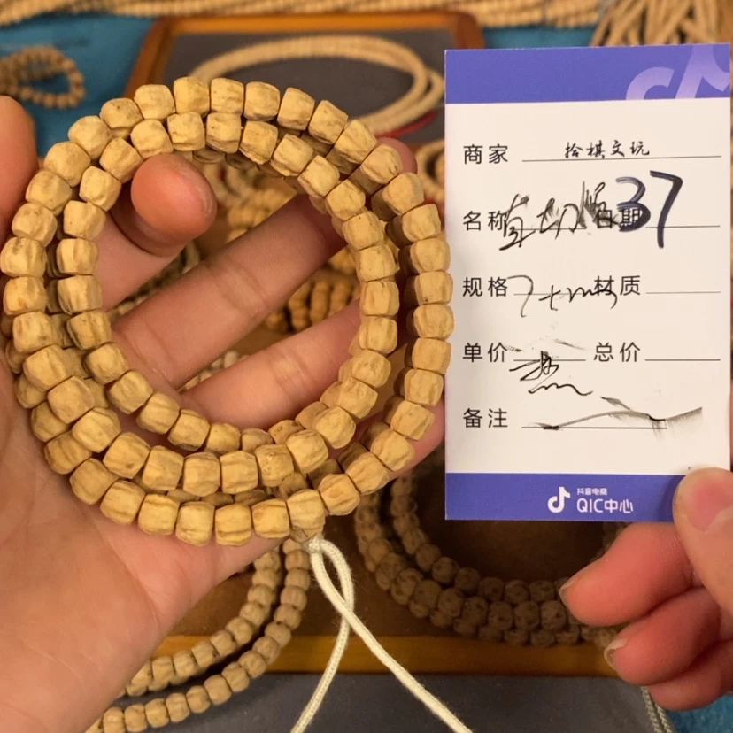 【闪购商品】柏香籽/百香籽吊坠