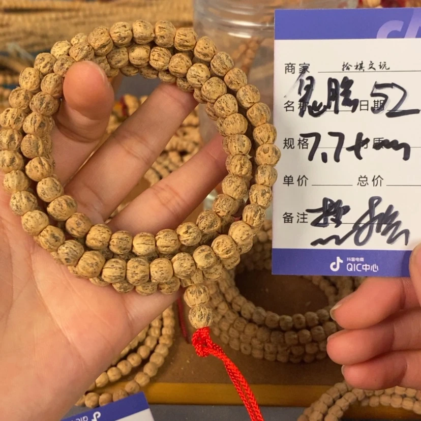 【闪购商品】柏香籽/百香籽吊坠王*