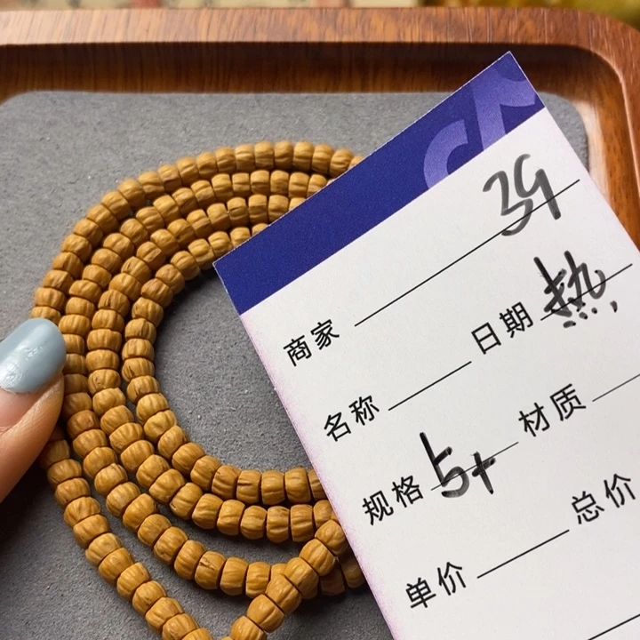 柏香籽/百香籽吊坠