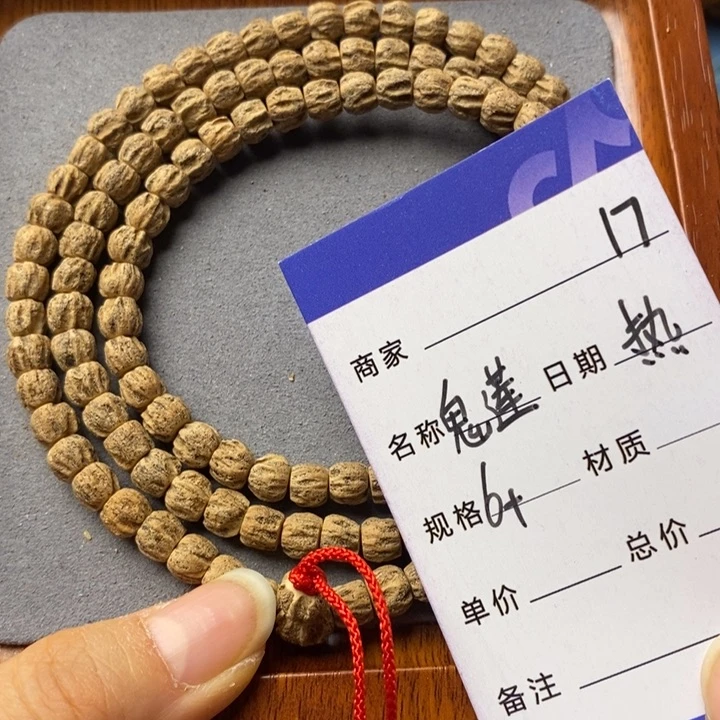 柏香籽/百香籽吊坠