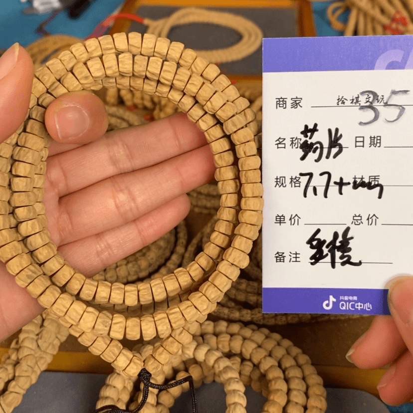 【闪购商品】柏香籽/百香籽吊坠