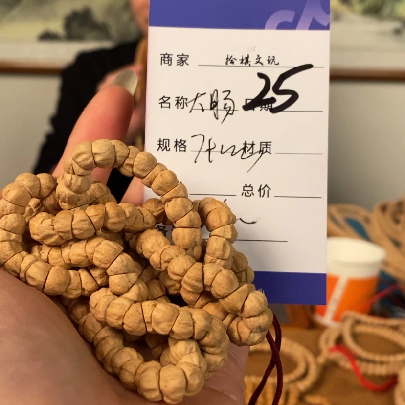 【闪购商品】柏香籽/百香籽吊坠