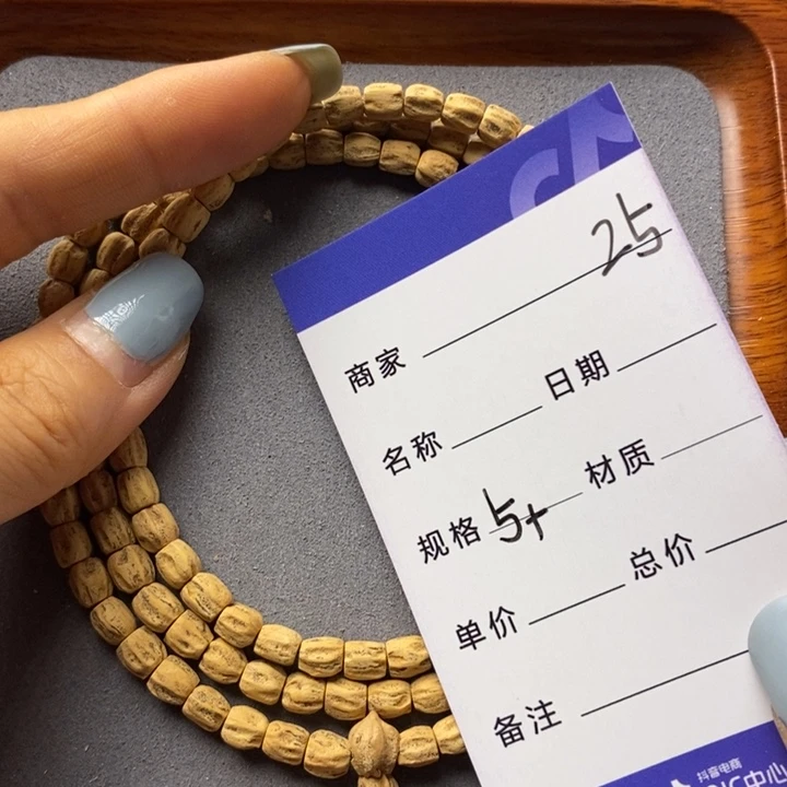 柏香籽/百香籽吊坠羊***白