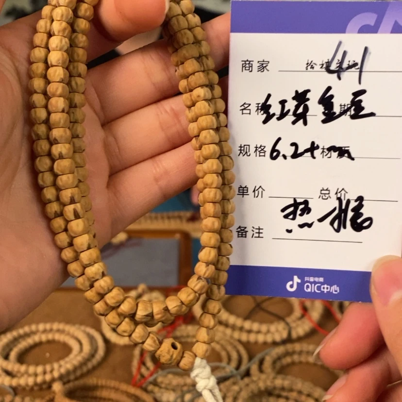 【闪购商品】柏香籽/百香籽吊坠吉****座
