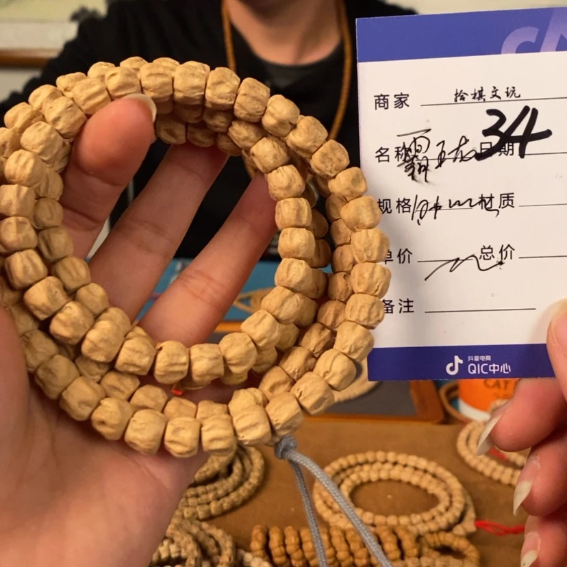 【闪购商品】柏香籽/百香籽吊坠