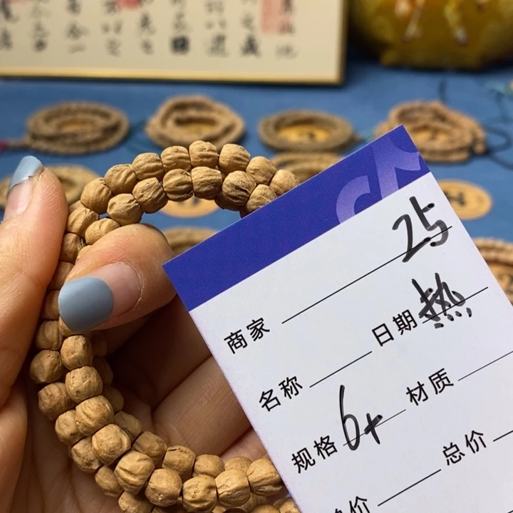 柏香籽/百香籽吊坠