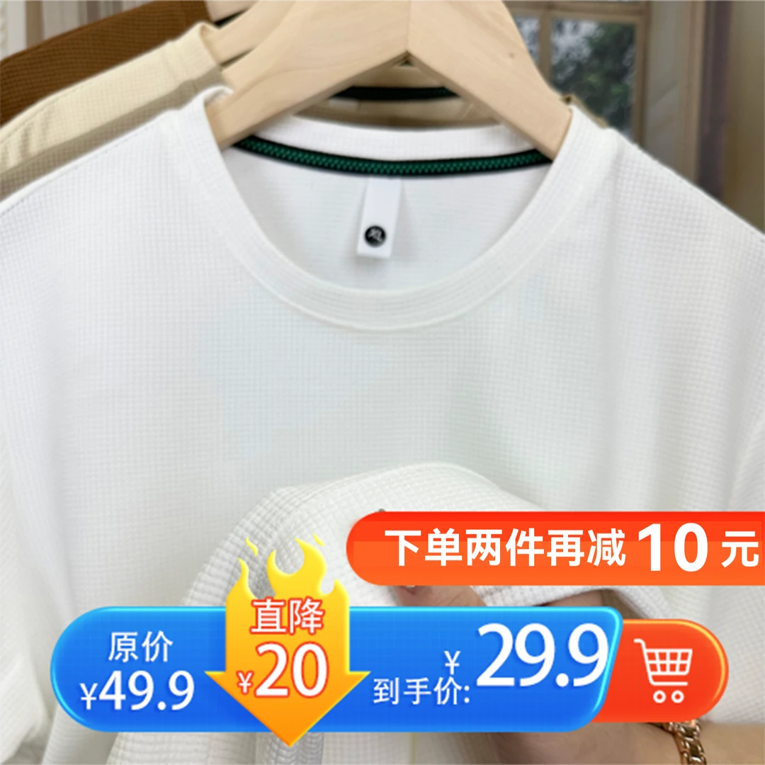 秋冬季男士华夫格纯色圆领套头卫衣2024款时尚休闲舒适长袖打底