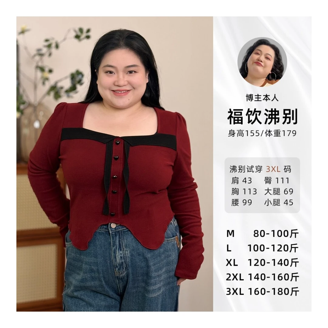 【格林童话】冬季法式复古加厚抓绒上衣小香风方领撞色拼接长袖打底