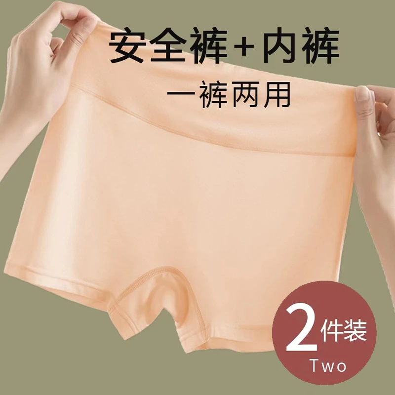 莫代尔安全裤高腰无痕打底裤防走光不卷边女士短裤平角内裤二合一