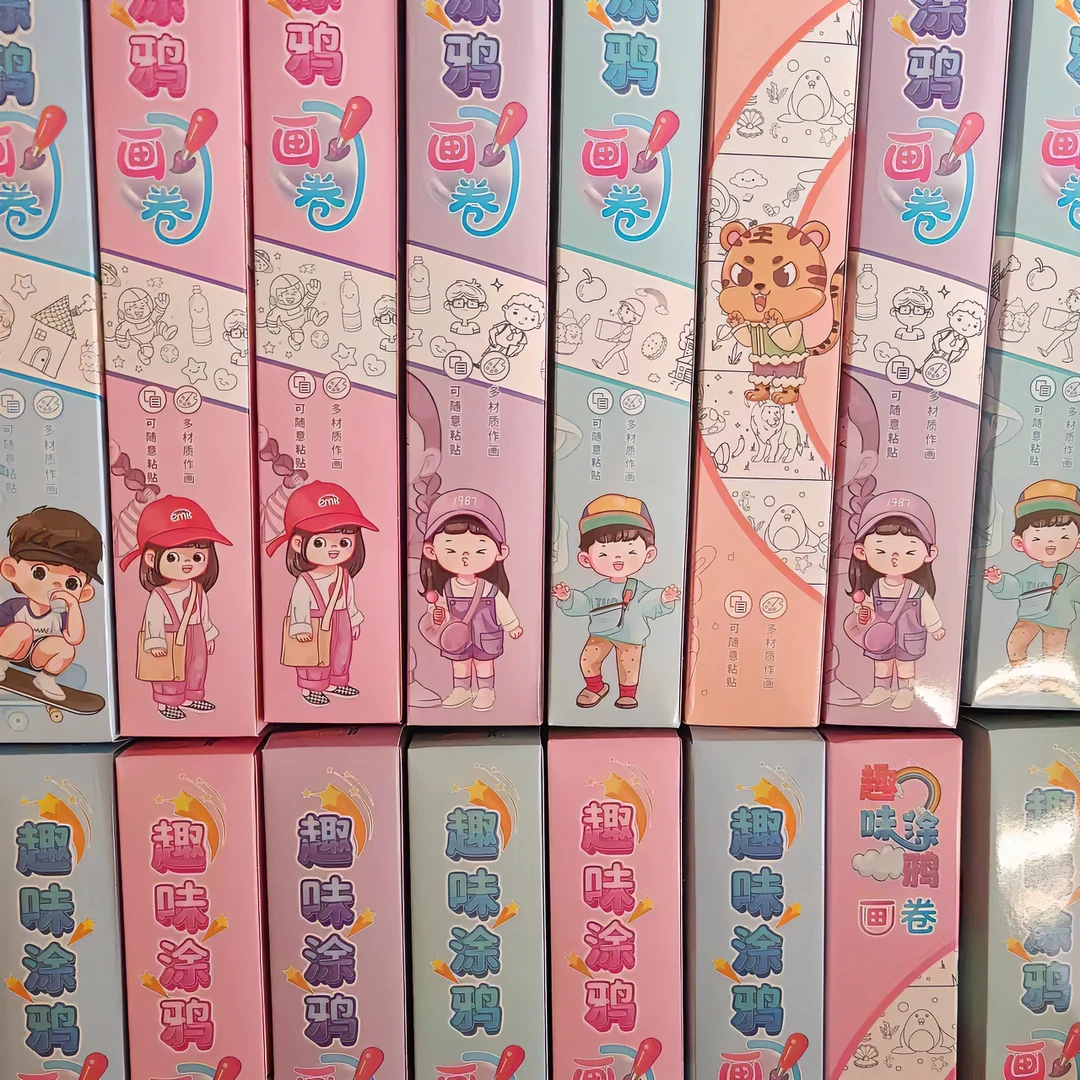 趣味涂鸦画卷  多材质作画 趣味涂鸦  益智画卷  22