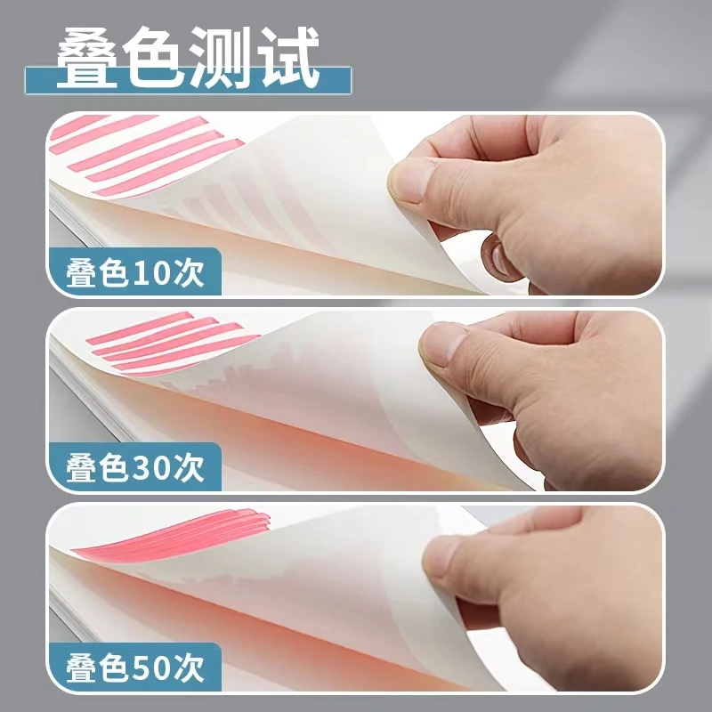A4马克折画本  马克纸