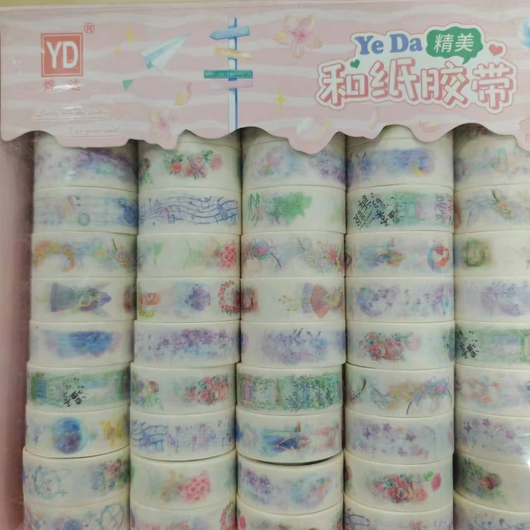 烨达和纸胶带 手账装饰diy  20