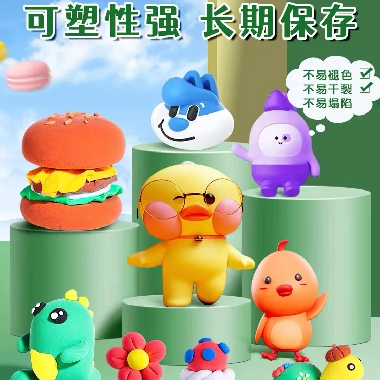 36色粘土糖果包装  儿童益智diy益智粘土 安全无毒