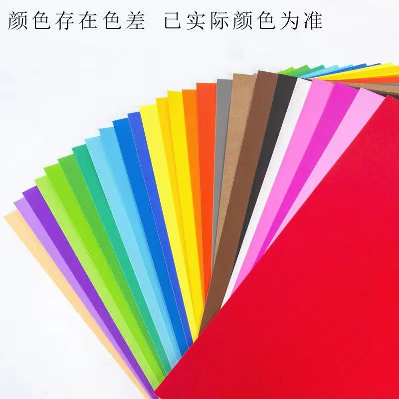 折学家多功能手工纸  a4彩色折纸（直播介绍为准）