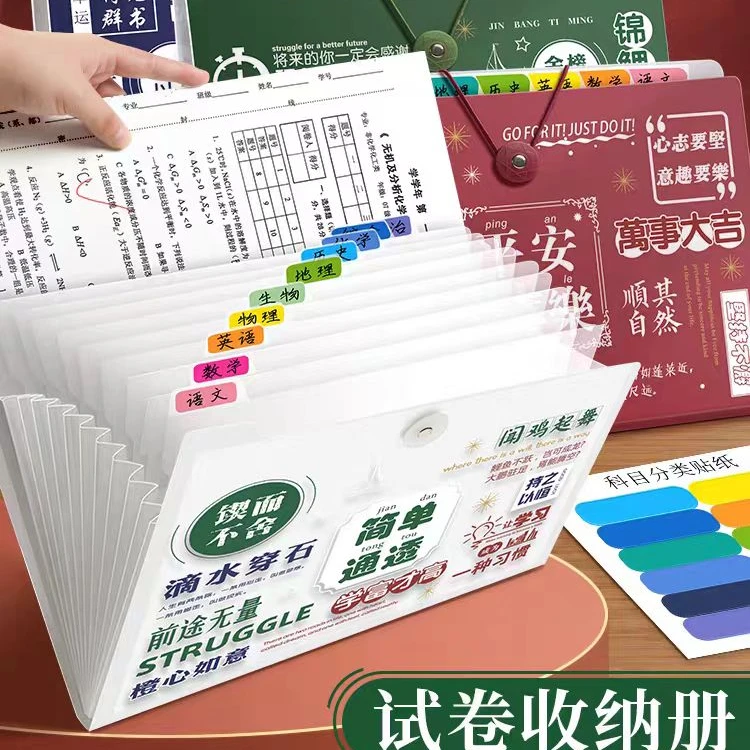 a4风琴包  大容量多层收纳袋