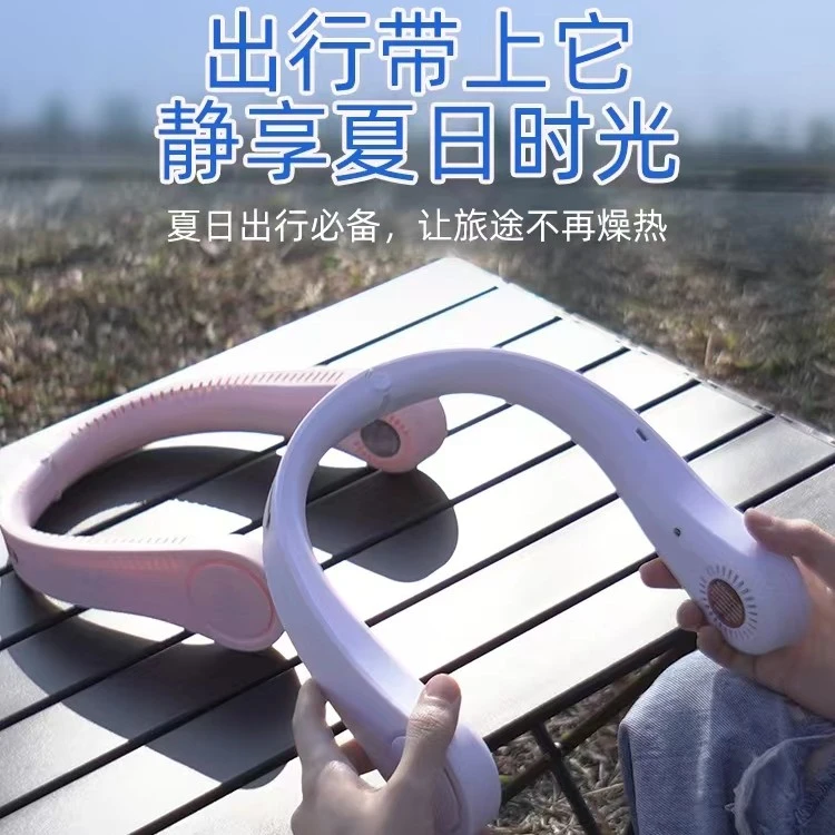 折叠挂脖风扇便携带无叶静音USB接口户外降温神器