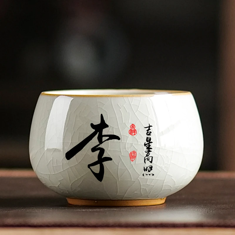 汝窑主人杯单杯开片陶瓷茶杯姓氏定制大容量品茗杯个人专用功夫杯