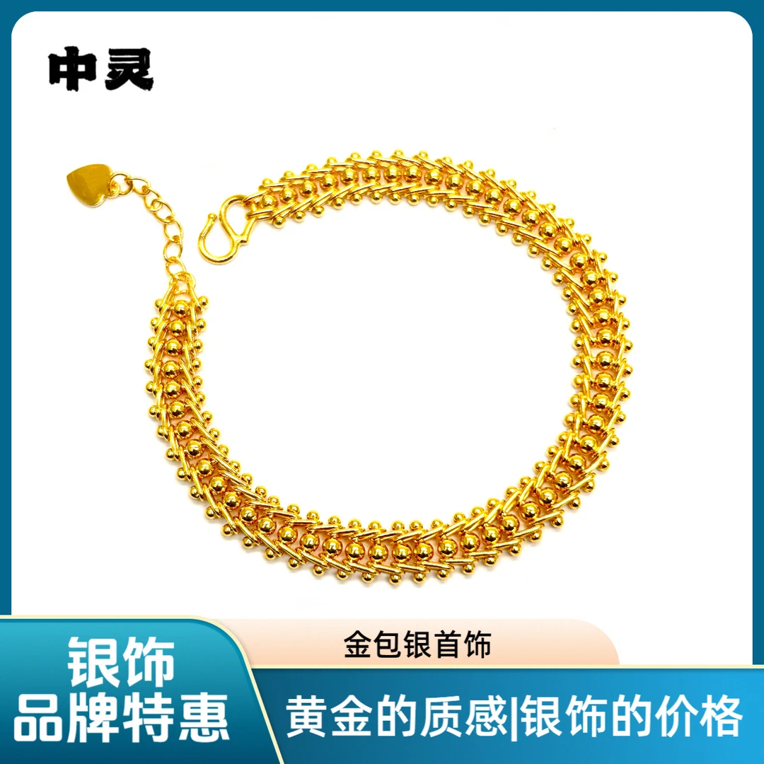 足银手链 【甄选】足银铸厚金简约时尚编织珠珠手链女款