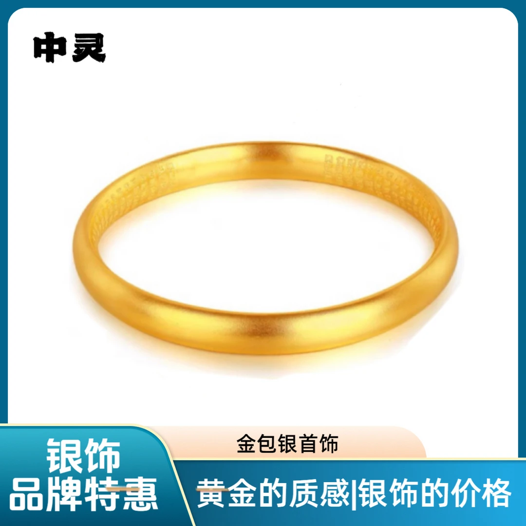 足银手镯 【传奇】足银外包金贵妃泥鳅背心经手镯扁担
