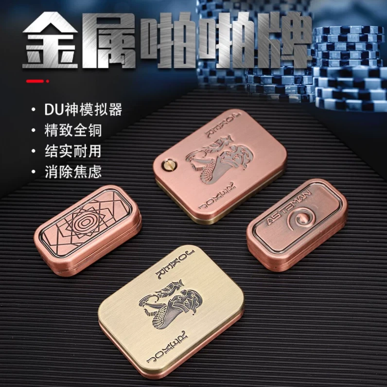扑克牌啪啪币AK手推爆款手感磁吸指尖陀螺减压玩具解压神器高能感