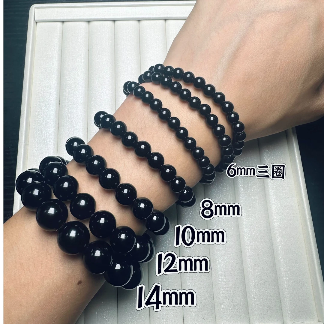 【真宝珠宝】天然黑耀石手串 男女同款 时尚通勤百搭 情侣款