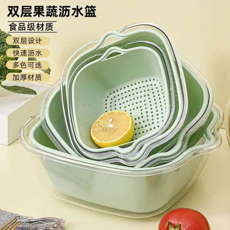家用双层加厚防摔沥水篮厨房备菜整理篮多功能果蔬滤水防尘收纳篮