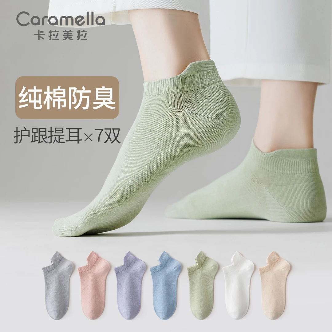 CARAMELLA短袜女士2023夏季新款透气船袜防滑不掉跟薄款低帮袜子