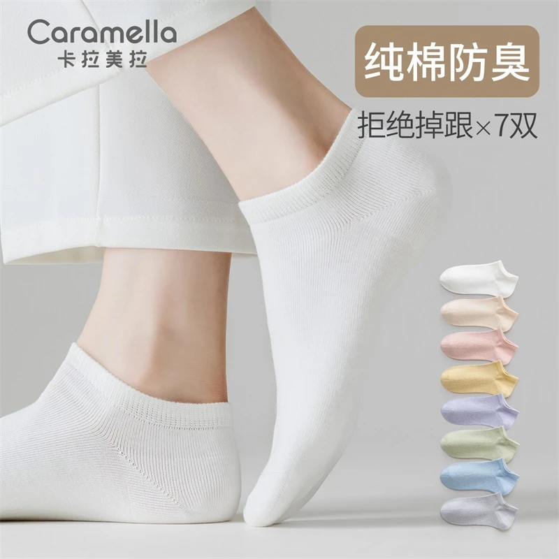 CARAMELLA女士纯色船袜隐形袜薄款低帮透气防滑