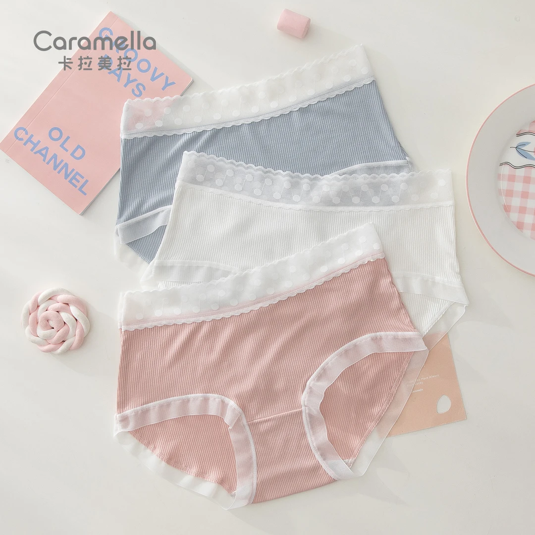 CARAMELLA内裤女士2023新款无痕透气冰丝高弹裆中腰舒适三角短裤