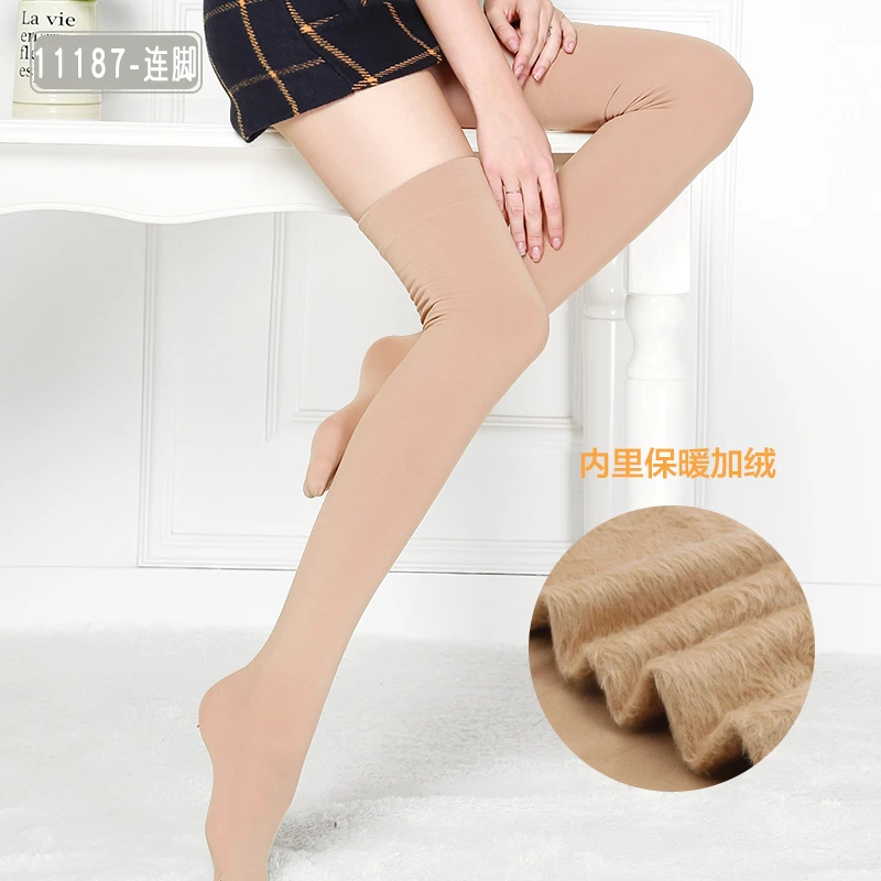 CARAMELLA秋冬加绒过膝长筒袜保暖光腿神器肉色女士加厚打底袜子