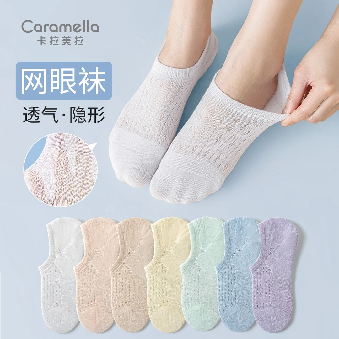 CARAMELLA船袜女士2023新款浅口透气纯棉防滑不掉跟短款薄隐形袜
