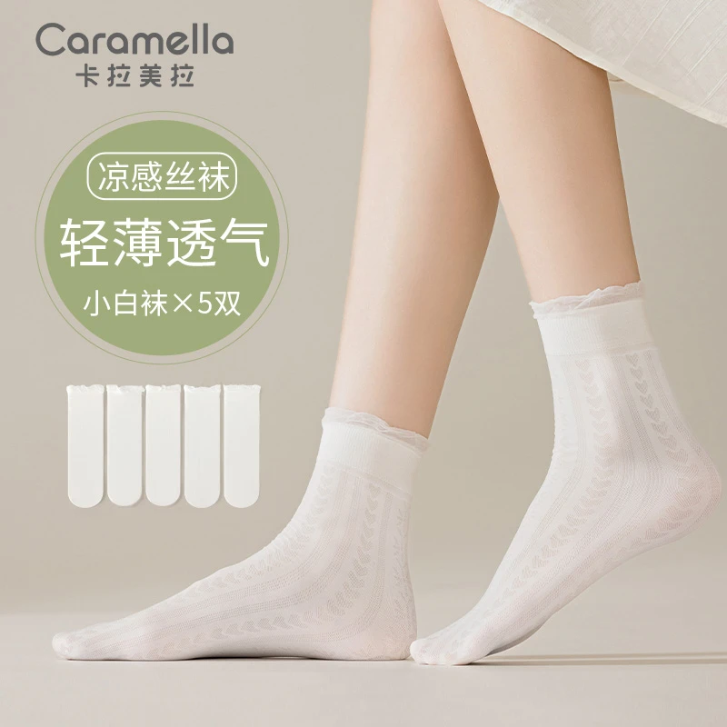 CARAMELLA女士卡丝中筒袜水晶丝边袜口少女透气堆堆袜冰丝袜子