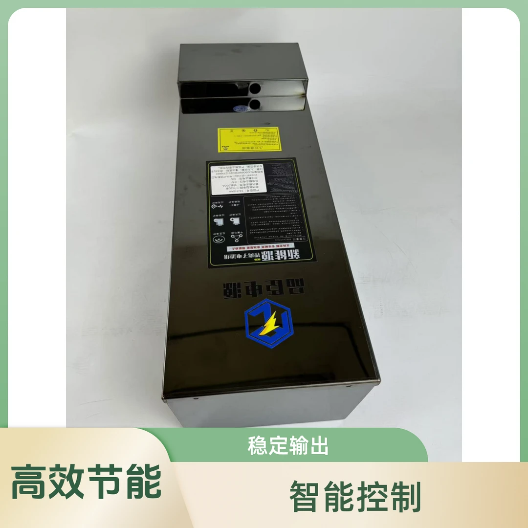 74V182.5A(麒麟电芯）550A保护板  包邮