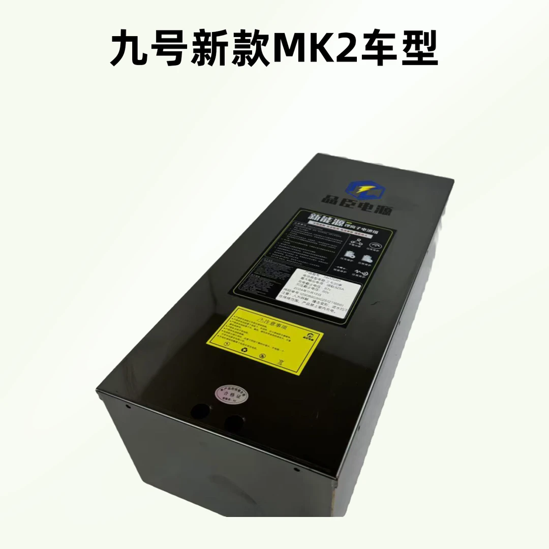 黑骑士台铃苍穹电自车型72V120A锂电池（ 中航113.5）
