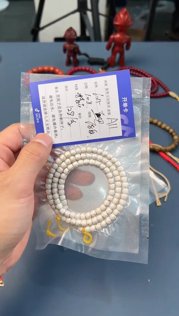 【闪购商品】星月菩提吊坠A11(65精品原白108）