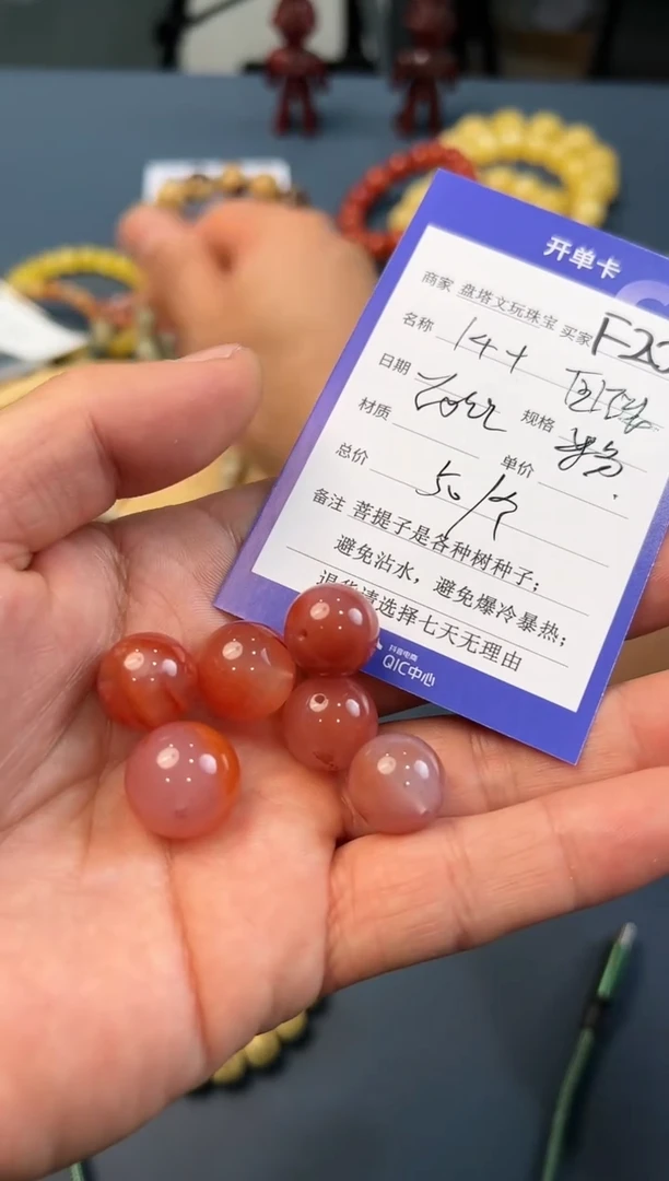 【闪购商品】南红玛瑙.未镶嵌F20(南红 多样性发其一）