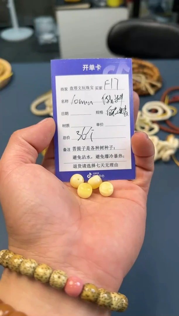 【闪购商品】蜜蜡手链未镶嵌F17多样性发一个