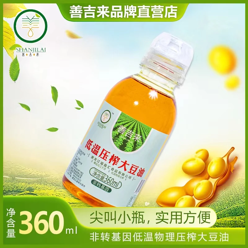 善吉来 非转基因大豆油 笨榨精选大豆 浓郁大豆油压榨 360ml装